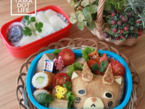キャラ弁 妖怪ウォッチ コマじろうのお稲荷さん レシピ 作り方 By 楽天レシピ キャラ弁 妖怪ウォッチ コマじろうのお稲荷さん レシピ 作り方 By 楽天レシピ